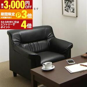 �y�ő�3,000�~OFF�N�[�|���L�E15��PT3�{�I���������}���\���z�X�^���_�[�h�\�t�@ �f�U�C���\�t�@ ������ړI�ɉ����đI�ׂ� �d���f�U�C�����ڃ\�t�@�V���[�Y �\�t�@�P�i 1P