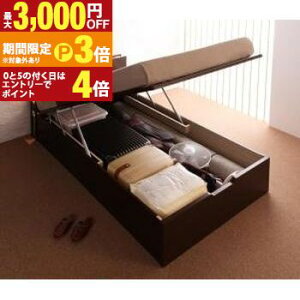 �y�ő�3,000�~OFF�N�[�|���L�E15��PT3�{�I���������}���\���z�x�b�h �x�b�g ���[�t���x�b�h ���[ ���[�t ���ˏグ�x�b�h �[�^ �R���Z���g�t ��e�� �{�t�� �Ɩ� ���{�� ������� ���_�� ���q�l