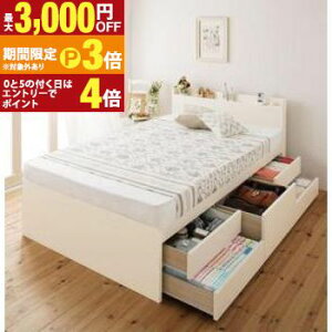 �y�ő�3,000�~OFF�N�[�|���L�E15��PT3�{�I���������}���\���z���̂��x�b�h ���̂� �x�b�h �V���O���x�b�h �x�b�h�t���[�� �x�b�g ���[ ���[�t�� ���[�x�b�h ���ˏグ ���ˏグ�x�b�h ������� 