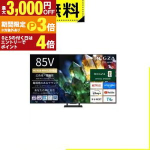�S���ݒu���� ���O�U �t���e���r 85ZX1S | REGZA 85V�^ 4K RGB Mini LED�t���e���r 4K�q�������y�ő�3,000�~OFF�N�[�|���E15��P3�{�b�}���\���z