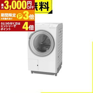 �S���ݒu���� ���� �h����������@ BD-SVX120PR | HITACHI �h���������󊣑��@ �E�J�� ����12kg ����6kg �炭�����e �炭�͂╗�A�C���� �V���V���L�R�[�X �z���C�g�n�y�ő�3,000�~OFF�E5��P3�{�b�}��