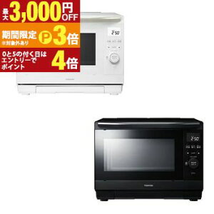 ���� �I�[�u�������W ER-D90C | �Ηq�h�[�� �n�C�A���O���ԊO���Z���T�[ 250�x�I�[�u�� 26L�y�ő�3,000�~OFF�N�[�|���E15��P3�{�b�}���\���z