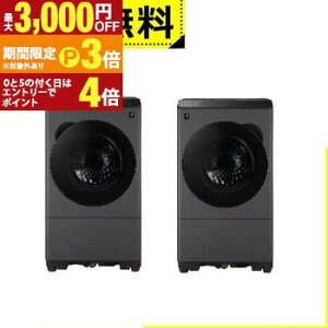 �S���ݒu���� �V���[�v �h����������@ ES-12P2 | �E�J�� ����12kg ����6kg �o�u���W�F�b�g��� �G�R�킴�q�[�g�|���v���� �O���[�n�y�ő�3,000�~OFF�N�[�|���E15��P3�{�b�}���\���z