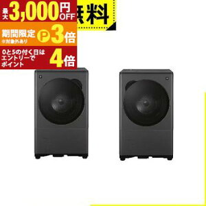 �S���ݒu���� �V���[�v �h����������@ ES-8L2 | ����12kg ����6kg �o�u���W�F�b�g��� �G�R�킴�q�[�g�|���v���� �O���[�n�y�ő�3,000�~OFF�N�[�|���E15��P3�{�b�}���\���z