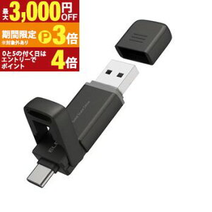 �G���R�� �O�t��SSD ESD-EPD0500GGY | ELECOM 500GB USB3.2 Gen2 USB-C/USB-A���Ή� �Ǎ��ő�550MB/s �L���b�v ��]�� �|�[�^�u��SSD iPhone/iPad/PS5 ���Ή� �O���[�y�ő�3,000�~OFF�N�[�|���E15��P3�{�b�}���\���z