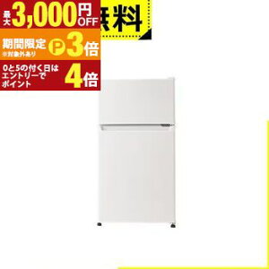 �S���ݒu���� �n�C�A�[�� �①�� JR-9A | 2�h�A ���⎮ �E�J�� 87L �z���C�g�y�ő�3,000�~OFF�N�[�|���E15��P3�{�b�}���\���z