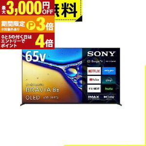 �S���ݒu���� �\�j�[ �L�@EL�e���r K-65XR80M2 | 65V�^ 4K �ʎq�h�b�g�L�@EL�e���r �ᔽ�˃t�B�������� �n�f�W BS 110�xCS BS4K 110�xCS4K�`���[�i�[�����y�ő�3,000�~OFF�N�[�|���E15��P3�{�b�}���\���z