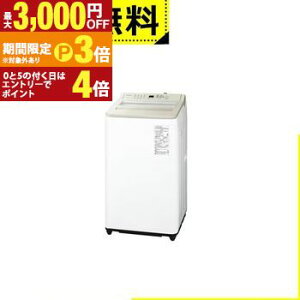 �S���ݒu���� �p�i�\�j�b�N ����@ NA-FA7H6 | Panasonic �S��������@ ����7kg ��55.8cm �_�E���W���P�b�g�R�[�X �X�S�����A��� �o�b�N����p�l�� NA-FA7H6-C �x�[�W���n�y�ő�3,000�~OFF�E5��P3�{�b�}��