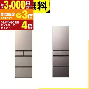 �S���ݒu���� ���� �①�� R-HWS47Y | 470 L �E�J�� 5�h�A ��60cm �܂邲�ƃ`���h 3�i��e�ʗⓀ �V�N�X���[�v��؎� �O���[�n �S�[���h�n�y�ő�3,000�~OFF�N�[�|���E15��P3�{�b�}���\���z