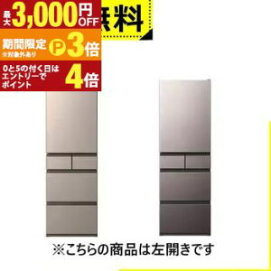 �S���ݒu���� ���� �①�� R-HWS47YL | 470 L ���J�� 5�h�A ��60cm �܂邲�ƃ`���h 3�i��e�ʗⓀ �V�N�X���[�v��؎� �S�[���h�n �O���[�n�y�ő�3,000�~OFF�E5��P3�{�b�}���\���z