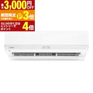 ���ŃG�A�R��RAS-V401DX | TOSHIBA UV���ۃ��j�b�g���� �v���Y�}�� �t�B���^�[�������|�� �吴�� V-DX�V���[�Y�y�ő�3,000�~OFF�N�[�|���E25��P3�{�b�}���\���z