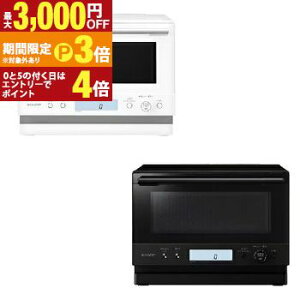�V���[�v �I�[�u�������W RE-WF237 | SHARP �p�M�X�`�[�����f�� �炭�`���I�Z���T�[���� 23L �u���b�N �z���C�g�y�ő�3,000�~OFF�N�[�|���E15��P3�{�b�}���\���z