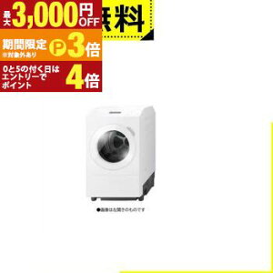 �S���ݒu���� ���� �h����������@ TW-137XH6R | �E�J�� ����13.0kg ����7.0kg �R�ۃE���g���t�@�C���o�u�����EX �ӂ�탊�b�`����PLUS �z���C�g�n�y�ő�3,000�~OFF�N�[�|���E15��P3�{�b�}���\���z