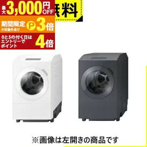 �S���ݒu���� ���Ńh����������@ TW-137XP6R | �E�J�� ����13.0kg ����7.0kg �R�ۃE���g���t�@�C���o�u�����EX �ӂ�탊�b�`����PLUS�y�ő�3,000�~OFF�N�[�|���E15��P3�{�b�}���\���z