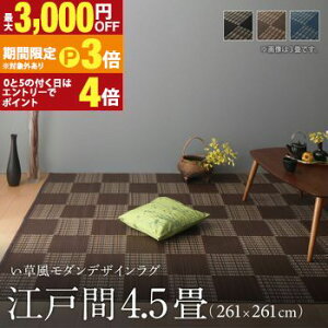 �y�ő�3,000�~OFF�N�[�|���L�E15��PT3�{�I���������}���\���z�􂦂� ���O �J�[�y�b�g ���{�� PP �|���v���s���� �A�g�s�[ �_�C�j���O �_�C�j���O���O �L�����v �A�E�g�h�A �a���_�� �􂦂� ����