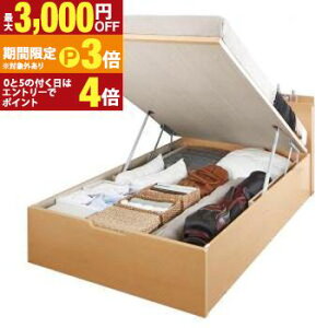 �y�ő�3,000�~OFF�N�[�|���L�E15��PT3�{�I���������}���\���z���q�l�g�� ���Y���ˏグ���[�x�b�h �i�`������ ���^�v���~�A���|�P�b�g�R�C���}�b�g���X�t�� �c�J�� �V���O�� �[�����M�����[