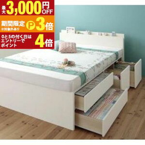 �y�ő�3,000�~OFF�N�[�|���L�E15��PT3�{�I���������}���\���z�x�b�h �_�u���x�b�h �_�u�� �x�b�g �V���O���x�b�h �Z�~�_�u���x�b�h �_�u���x�b�h �x�b�h�t���[�� �}�b�g���X�t�� ���[�t�� ��