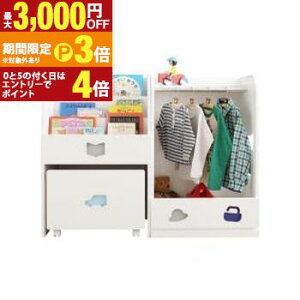 �y�ő�3,000�~OFF�N�[�|���L�E15��PT3�{�I���������}���\���z�q���p���[ �������������� �z���C�g�L�b�Y���[�V���[�Y 2�_�Z�b�g(�G�{���b�N�E�n���K�[���b�N) �j�̎q����