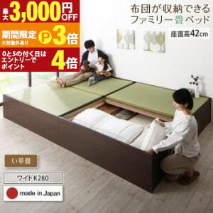 �y�ő�3,000�~OFF�N�[�|���L�E15��PT3�{�I���������}���\���z���q�l�g�� ��x�b�h ���C�hK280�n�C�^�C�v ����42cm ������ | ��x�b�g �a�x�b�h ���{�� �z�c�����[�ł��� ��e�� ���[ �A���\ �x
