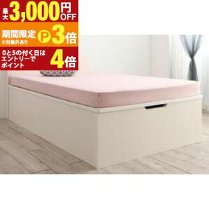 �y�ő�3,000�~OFF�N�[�|���L�E15��PT3�{�I���������}���\���z���q�l�g�� �N���[�[�b�g���ˏグ�x�b�h ���^�v���~�A���{���l���R�C���}�b�g���X�t�� �c�J�� �V���O�� ���M�����[�� �[�����[�W