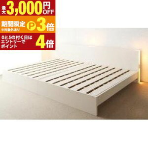 �y�ő�3,000�~OFF�N�[�|���L�E15��PT3�{�I���������}���\���z�x�b�h �_�u���x�b�h �_�u�� �x�b�g �V���O���x�b�h �Z�~�_�u���x�b�h �_�u���x�b�h �x�b�h�t���[�� ���[�t�� ���[ ���[�x�b�h �u
