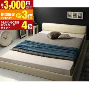 �y�ő�3,000�~OFF�N�[�|���L�E15��PT3�{�I���������}���\���z�������̂��� ���_���f�U�C�����U�[�t���A�x�b�h �X�^���_�[�h�|�P�b�g�R�C���}�b�g���X�t�� �Z�~�_�u��