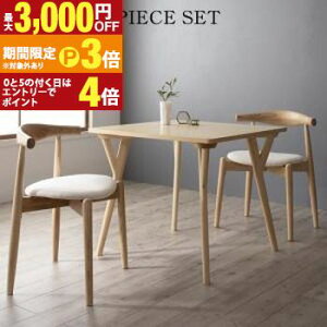 �y�ő�3,000�~OFF�N�[�|���L�E15��PT3�{�I���������}���\���z�_�C�j���O�Z�b�g�i�e�[�u��&�`�F�A�j �k�����_���f�U�C���_�C�j���O 2�l 3�_�Z�b�g(�e�[�u��+�`�F�A2�r) W80