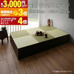 �y�ő�3,000�~OFF�N�[�|���L�E15��PT3�{�I���������}���\���z���r���O���[ �`�F�X�g �L���r�l�b�g �^���X �e���r�� ���{�� ���[�t���f�U�C���􃊃r���O�X�e�[�W ��{�b�N�X���[ 120×180cm �n�C