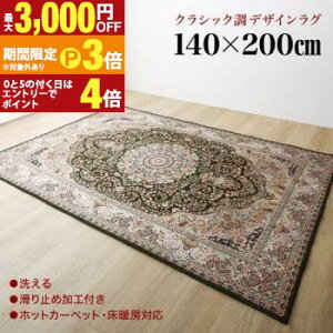 �y�ő�3,000�~OFF�N�[�|���L�E15��PT3�{�I���������}���\���z���O �N���V�b�N �N���V�b�N�����O �O�~ �N���V�b�N���f�U�C�����O ������ ������� �C���e���A �ӂ�ӂ픧�G�� �D��ȕ��͋C �D