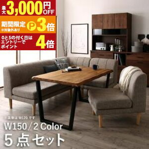 �y�ő�3,000�~OFF�N�[�|���L�E15��PT3�{�I���������}���\���z�_�C�j���O�Z�b�g�i�e�[�u��&�\�t�@�j �N�����K �k�����_���f�U�C�� ���r���O�_�C�j���O�Z�b�g 4�l 5�_�Z�b�g(�e�[�u��+2P�\�t�@1