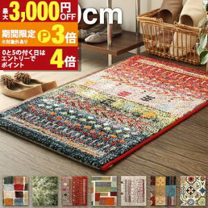 �y�ő�3,000�~OFF�N�[�|���L�E15��PT3�{�I���������}���\���z���փ}�b�g 50×80cm 50×80 �M���b�x �M���b�x�� ���킢�� �k�� �E�B���g���D�� �R�� �h�L ���L ���� �}�b�g �O���[�� �x�[�W�� ���蕨 