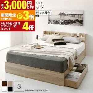 �y�ő�3,000�~OFF�N�[�|���L�E15��PT3�{�I���������}���\���z�����ɖ����I�E�R���Z���g�t�����̂����[�x�b�h �v���~�A���|�P�b�g�R�C���}�b�g���X�t�� �V���O��
