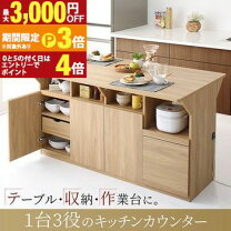 楽天市場】両面 キッチンボードの通販