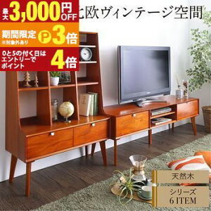 �y�ő�3,000�~OFF�N�[�|���L�E15��PT3�{�I���������}���\���z�e���r�{�[�h ��150cm �b�e���r�� ���[�{�[�h ���[�^�C�v ���r���O�{�[�h TV�{�[�h AV���b�N �ؐ� �V�R�� �}�z�K�j�[�� �k�� ���B���e