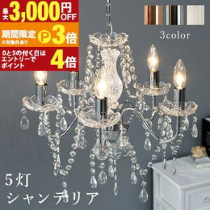 �y�ő�3,000�~OFF�N�[�|���L�E25��PT3�{�I���������}���\���z�K���X�V�����f���A �V�����f���A �Ɩ� ���C�g �K���X�f�� ���� �C���e���A �Ƌ� �V���v�� ���_�� �k�� �i�`������ �f�U�C�� ����