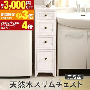 �y�ő�3,000�~OFF�N�[�|���L�E15��PT3�{�I���������}���\���z�X���� �`�F�X�g �V���r�[�E�b�h ������� �Ƌ� ���� ���B���e�[�W�� �f�U�C�� ���[�͔��Q �X�����ŏȃX�y�[�X �ؖڒ��d�グ �V��
