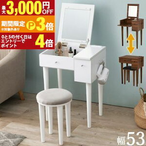 �y�ő�3,000�~OFF�N�[�|���L�E15��PT3�{�I���������}���\���z�h���b�T�[ �f�X�N �f�X�N�t���h���b�T�[ ������ �I�V���� ���[ ���[�t�� ������ �~���[ �~���[�t�� ������� �V���v�� ���_�� ��