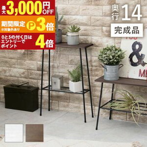 �y�ő�3,000�~OFF�N�[�|���L�E15��PT3�{�I���������}���\���z���b�N �I ���[���b�N �V�F���t �ؐ� �X�`�[�� ���ړI���[ �����I �I�[�v�����b�N ���r���O���[ �Ƌ� ���[ �C���e���A ������� �V