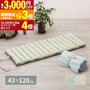 �y�ő�3,000�~OFF�N�[�|���L�E15��PT3�{�I���������}���\���z�C���h�ȃ����O�N�b�V���� �A���g �����O�N�b�V���� �C���h�� �N�b�V���� �ȑf�� ������ �T�|�[�g �Ƌ� �C���e���A ���� �i�`����