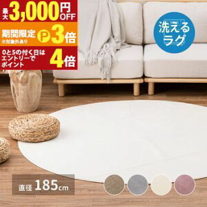 �y�ő�3,000�~OFF�N�[�|���L�E15��PT3�{�I���������}���\���z�������Q�^�b�`�̐􂦂�R���p�N�g���O �������Q�^�b�` �􂦂� �R���p�N�g ���O ���O�}�b�g �i�`������ ������� �V���v�� ���_��