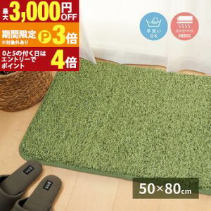 �y�ő�3,000�~OFF�N�[�|���L�E15��PT3�{�I���������}���\���z���A���Ő����̂��炩���O �V�[���@ ���A���Ő��� ���O �V�[���@ �_�炩�� ���炩�� ���g�[�Ή� ����~�ߕt�� �􂦂� �i�`��