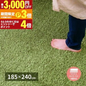 �y�ő�3,000�~OFF�N�[�|���L�E15��PT3�{�I���������}���\���z���A���Ő����̂��炩���O �V�[���@ ���A���Ő��� ���O �V�[���@ �_�炩�� ���炩�� ���g�[�Ή� ����~�ߕt�� �􂦂� �i�`��