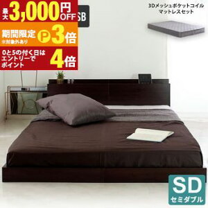 �y�ő�3,000�~OFF�N�[�|���L�E15��PT3�{�I���������}���\���z�y�O���[�}�b�g���X�t���z3D���b�V���|�P�b�g �R���Z���g �Z�~�_�u�� �O���[ Lonnie/���j�[ �R�C���}�b�g���X�Z�b�g �{�t���t���A�x