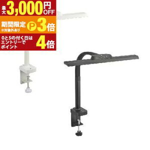 �y�ő�3,000�~OFF�N�[�|���L�E25��PT3�{�I���������}���\���z�I�[���d�@ LED�A�[���X�^���h AS-LD1118K | OHM LED�N�����v���C�g T�^ ���d�|�[�g�E���邳���m�Z���T�[�t �z���C�g ASLD1118KW �u���b�N ASL