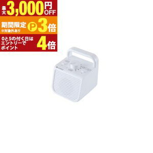 �y�ő�3,000�~OFF�N�[�|���L�E15��PT3�{�I���������}���\���z���� �e���r�p�X�s�[�J�[ AX-ST10 | TOSHIBA AX-ST10W �X�s�[�J�[ AUREX ����������@�\���� �n���h���t �z���C�g