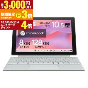 �y�ő�3,000�~OFF�N�[�|���L�E15��PT3�{�I���������}���\���z�G�C�X�[�X �m�[�g�p�\�R�� CM3001DM2A-R70006 | ASUS �m�[�gPC Chromebook CM30 Detachable �t�H�O�V���o�[