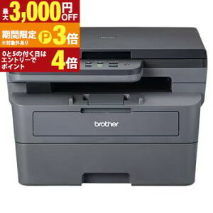 �y�ő�3,000�~OFF�N�[�|���L�E��ő�PT3�{�^18�`20������z�u���U�[ ���m�N�����[�U�[�����@ DCP-L2600DW | brother DCPL2600DW A4���m�N�����[�U�[ �����@ ����LAN ���ʈ��