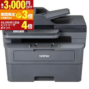 �y�ő�3,000�~OFF�N�[�|���L�E15��PT3�{�I���������}���\���z�u���U�[ ���m�N�����[�U�[�v�����^�[ DCP-L2660DW | brother DCPL2660DW A4���m�N�� ���[�U�[�����@ ���� �L��LAN ADF ���ʈ��