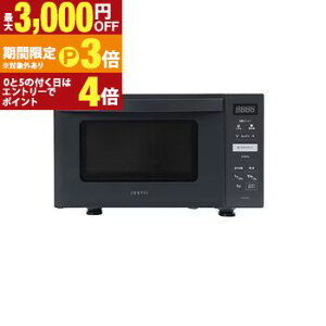 �y�ő�3,000�~OFF�N�[�|���L�E15��PT3�{�I���������}���\���z�[�s�[�� �d�q�����W DFRG2324 | ZEPEAL �P�@�\�����W 23L �t���b�g�^�C�v DFR-G2324-GY