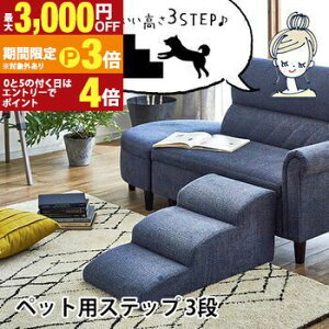 �y�ő�3,000�~OFF�N�[�|���L�E15��PT3�{�I���������}���\���z�y�b�g�X�e�b�v 3�i �h�b�O�X�e�b�v �� �y�b�g �X�e�b�v �� �K�i ���^�� ������ �~�j�`���A�_�b�N�X �`���� �v�[�h�� �������S �y��